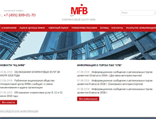 Tablet Screenshot of mse.ru